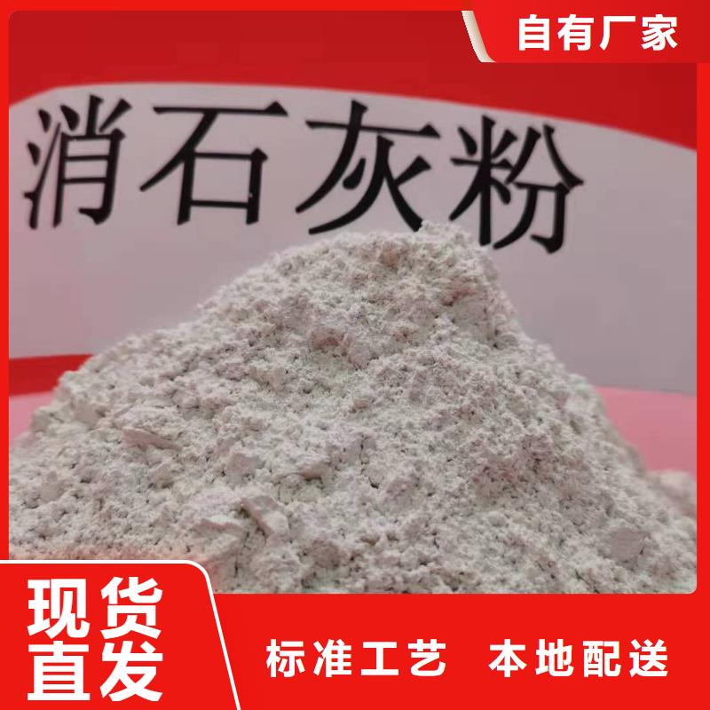 一级消石灰-一级消石灰实力强