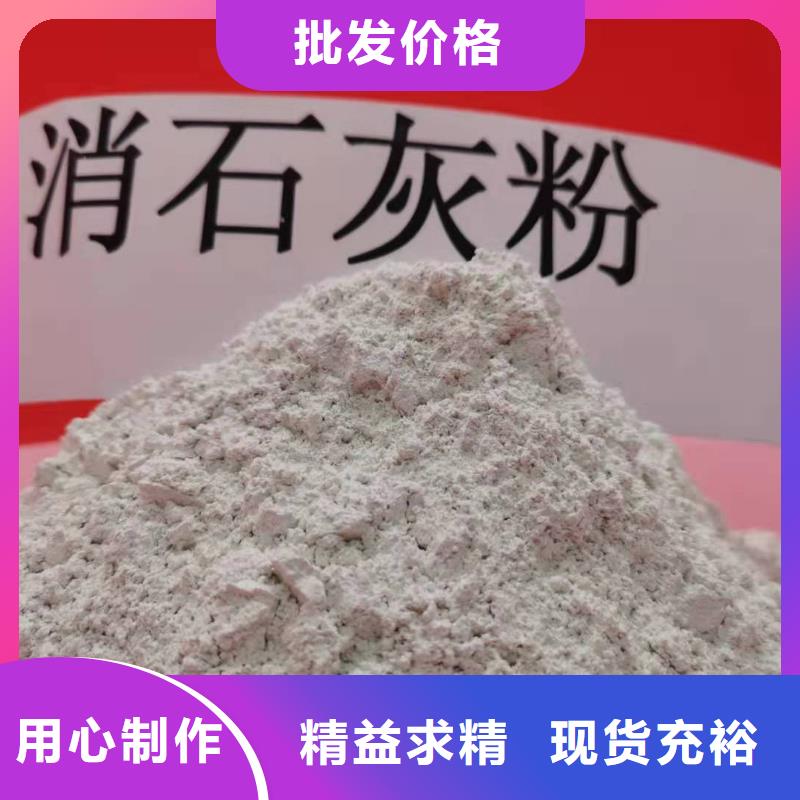 #固定床脱硫剂#厂家现货