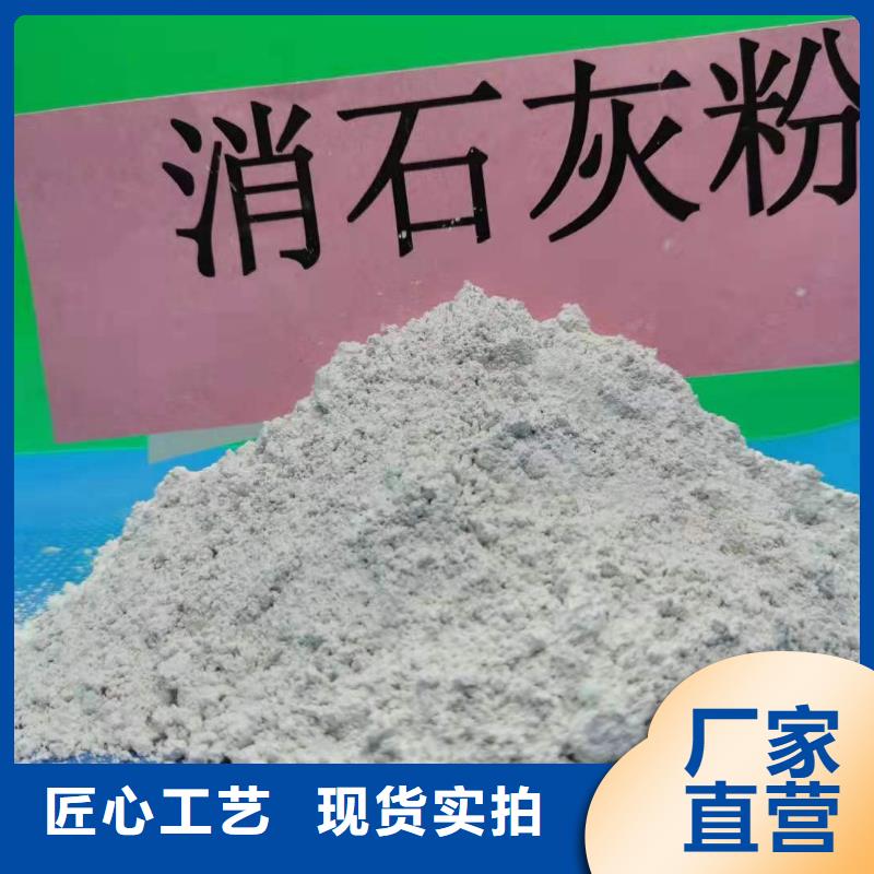 批发高活性钙基脱硫剂_生产厂家