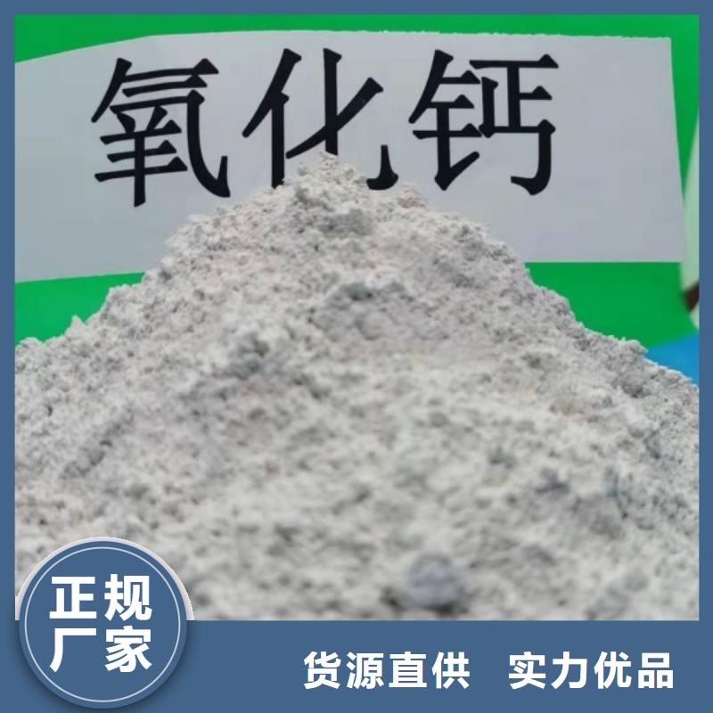 钙剂脱硫剂生产基地厂家