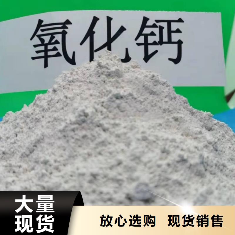 生石灰厂家_精益求精