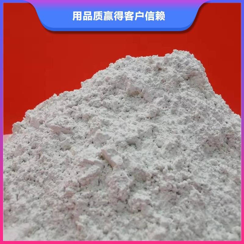 钙剂粉状脱硫剂经验丰富
