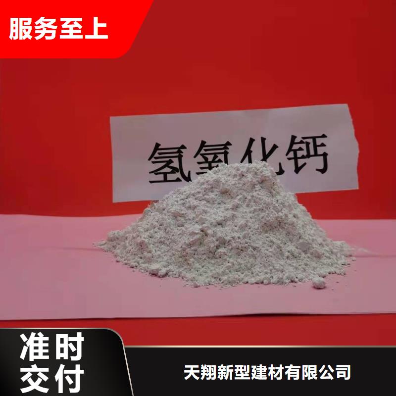 山东石灰厂家-现货充足