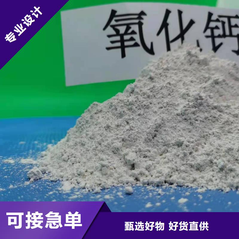 石灰粉经久好用