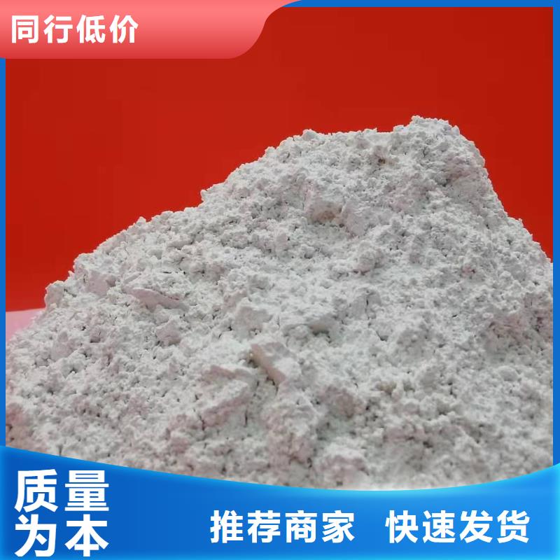氢氧化钙-【白灰粉】多种规格库存充足