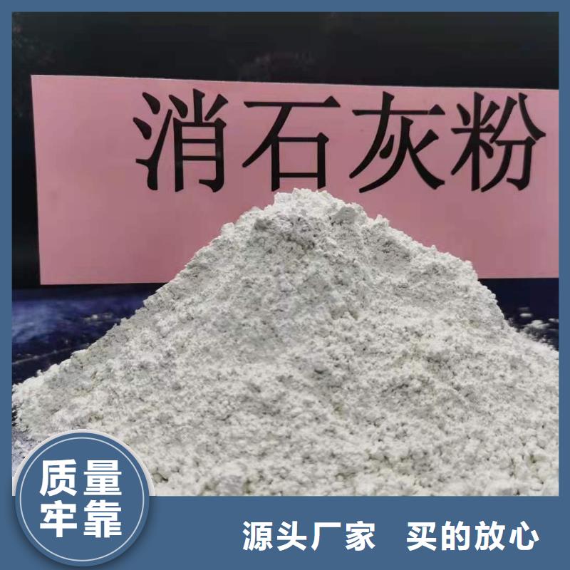 厂家供应钙剂脱硫剂