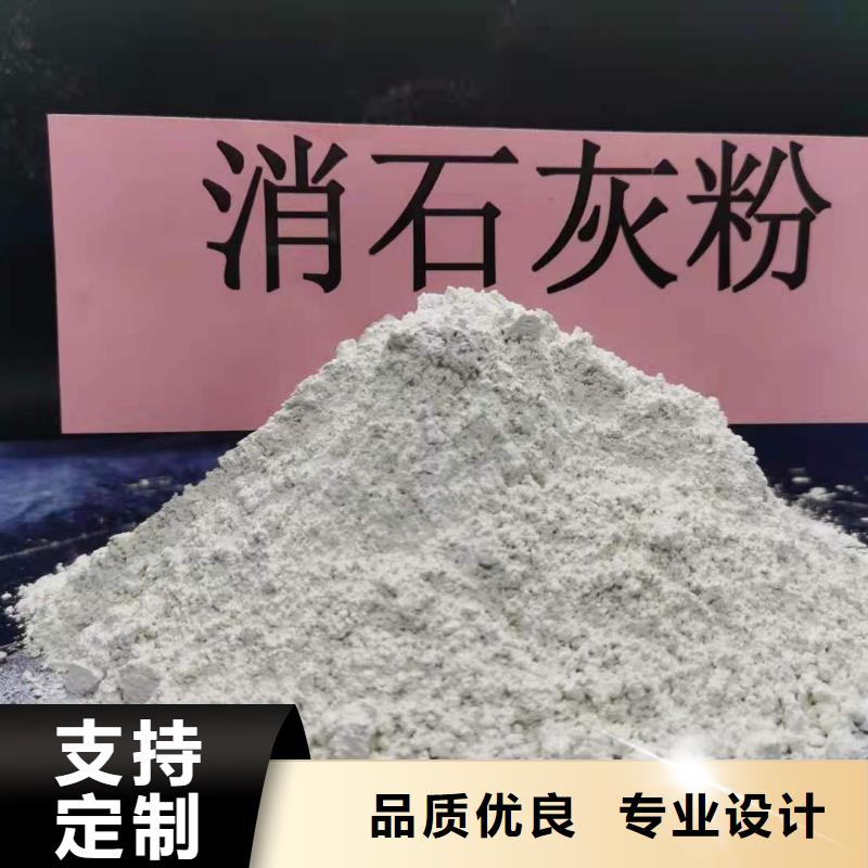 移动床脱硫剂批发-欢迎询价