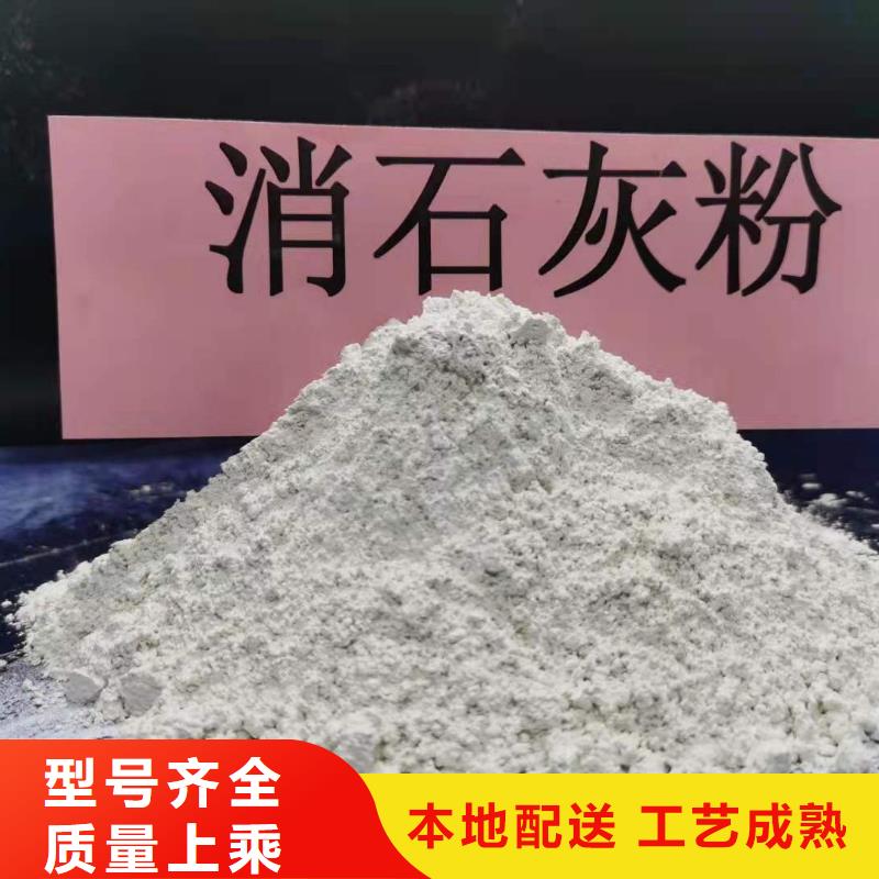 氢氧化钙现货批发