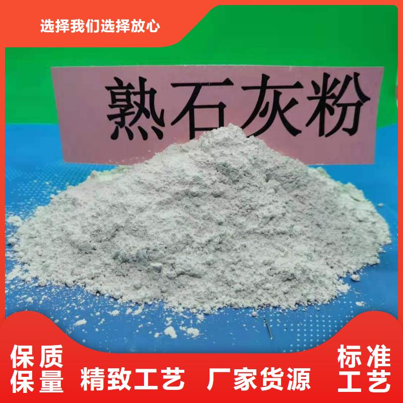 生石灰厂家_精益求精