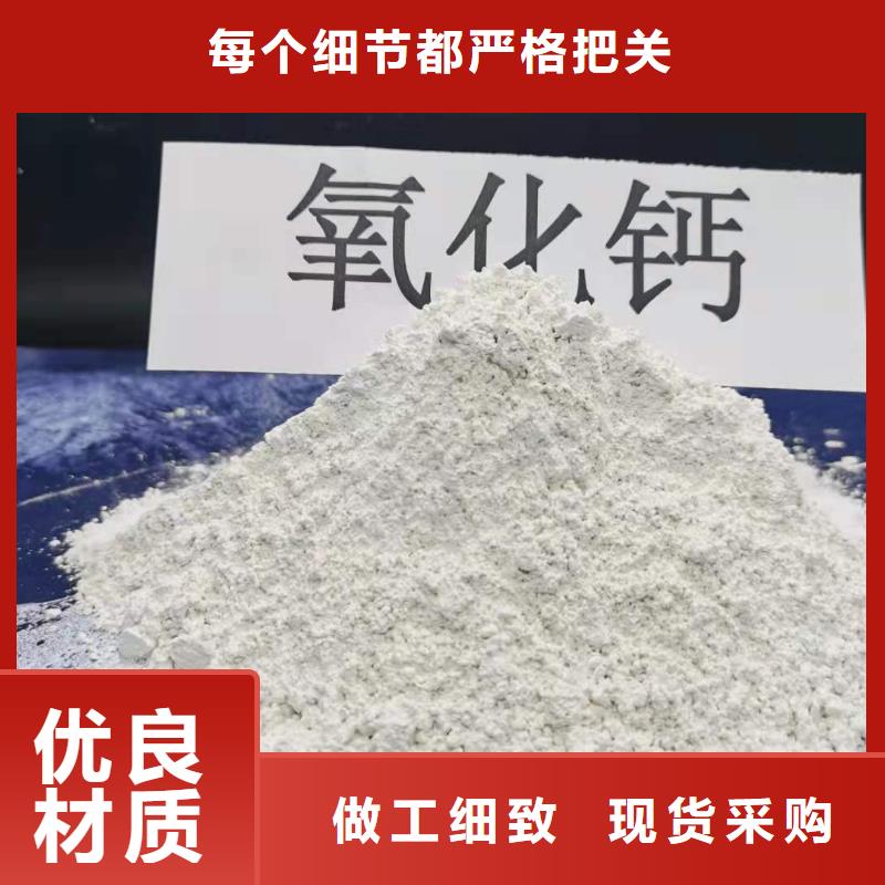 氢氧化钙老客户钟爱