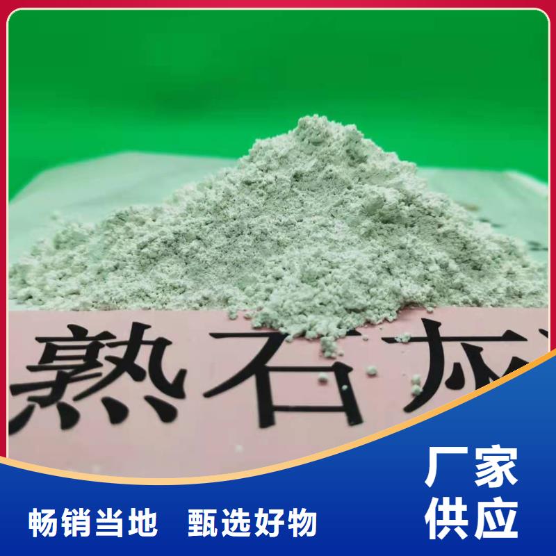 氢氧化钙现货充裕