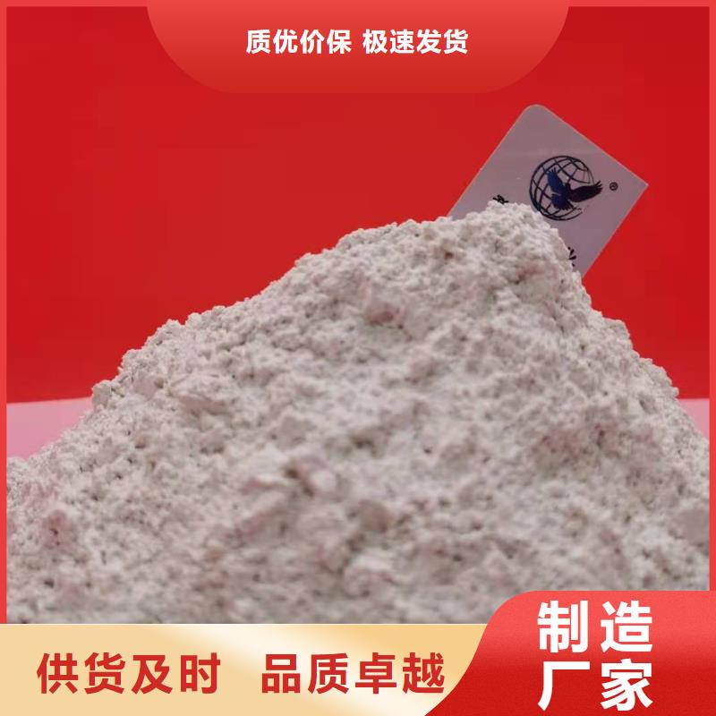 卖颗粒氢氧化钙的实力厂家