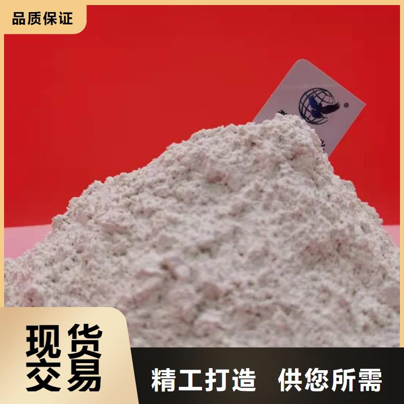 氧化铁脱硫剂咨询