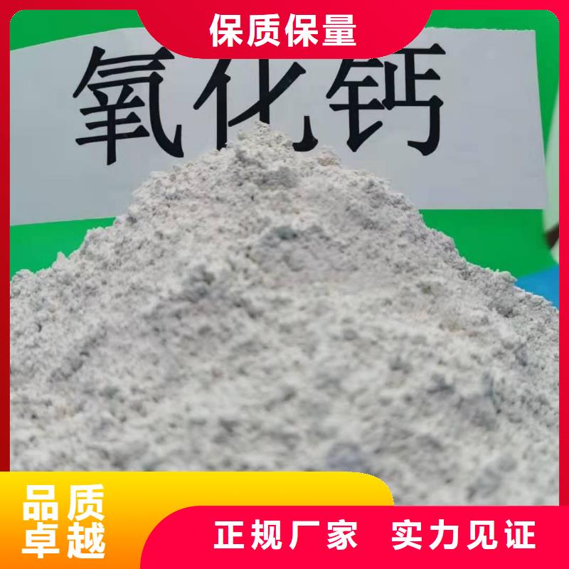 生石灰公司_天翔新型建材有限公司