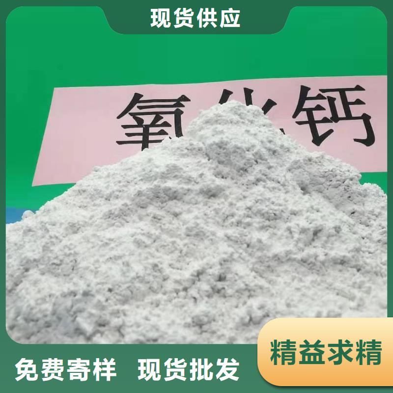高比表氢氧化钙厂家供货