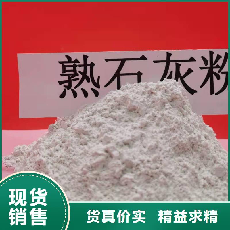 高比表氢氧化钙生产线-踏踏实实做产品