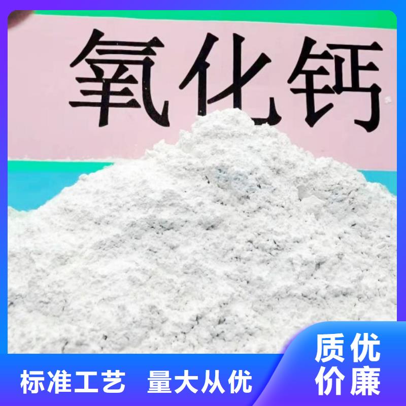 高活性钙基脱硫剂品质可靠