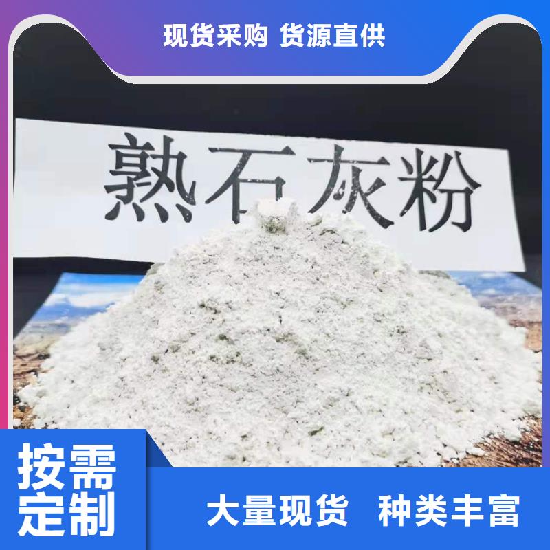 销售白灰_优质厂家