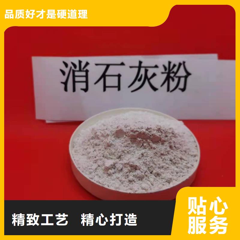 颗粒氢氧化钙物流送货上门