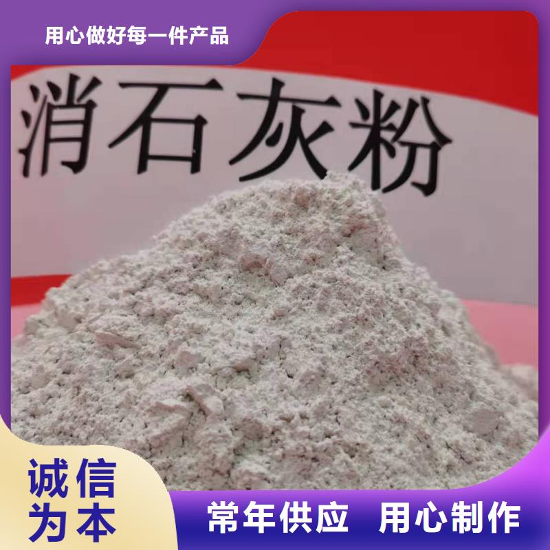 氢氧化钙颗粒销售厂家