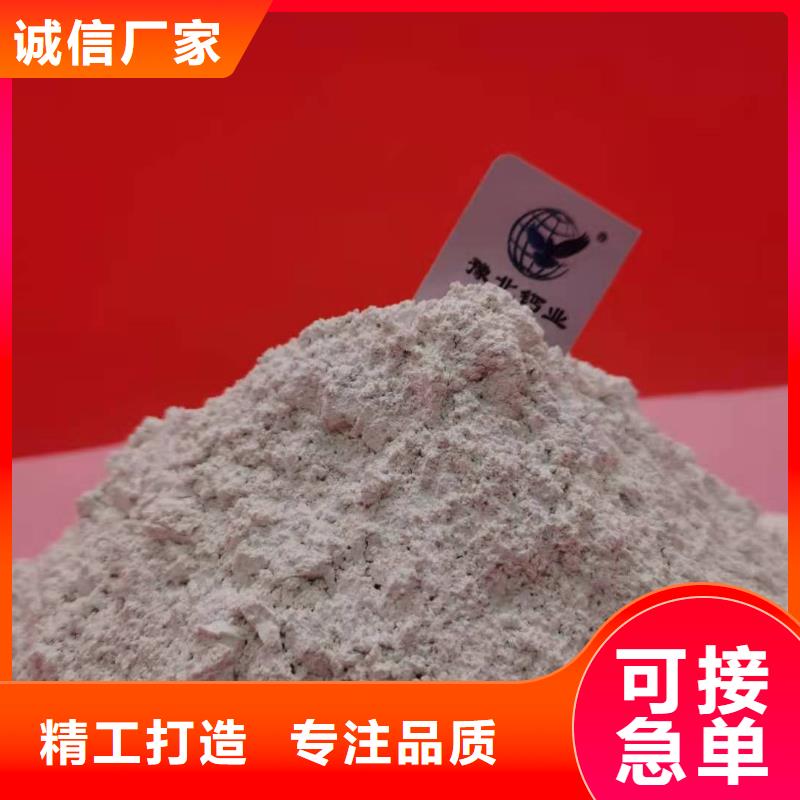 2025现货供应##颗粒氢氧化钙##型号齐全