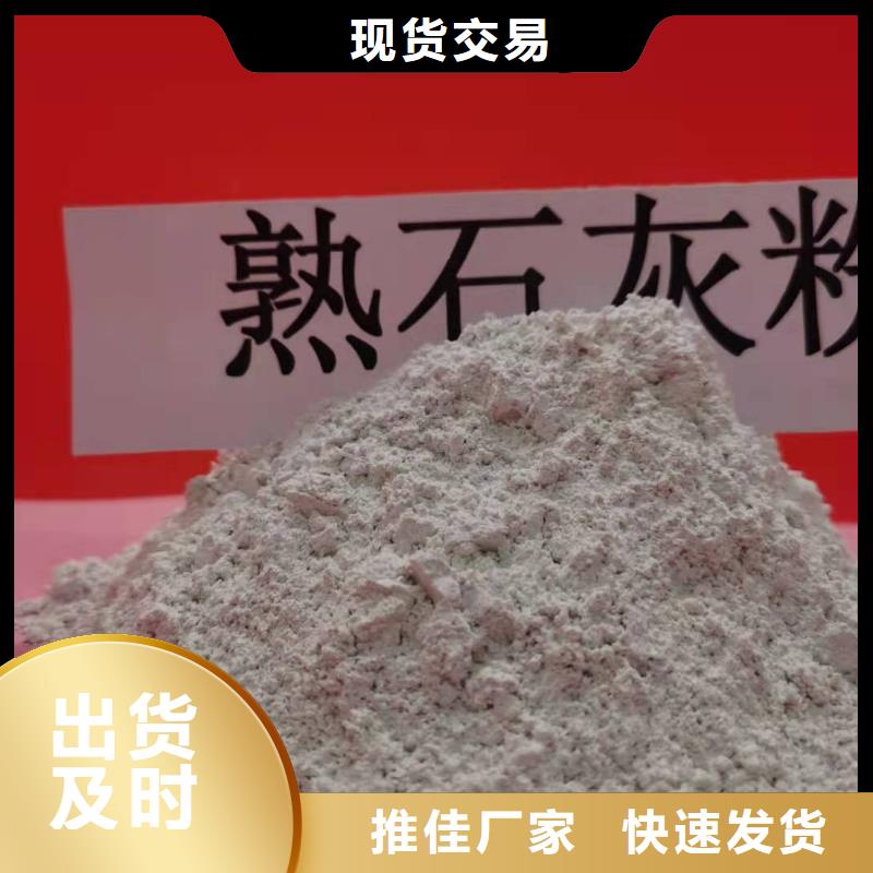灰钙粉视频-沭阳|宿豫|盐城|连云港|淮安|徐州|南通|常州天翔灰钙粉_ 天翔新型建材(宿迁市分公司)