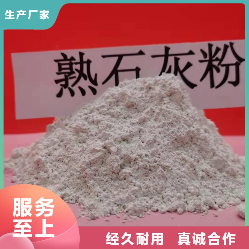 钙剂脱硫剂生产基地厂家