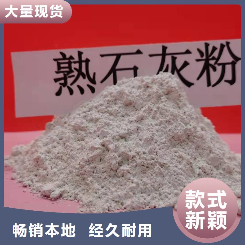 氢氧化钙货源直供