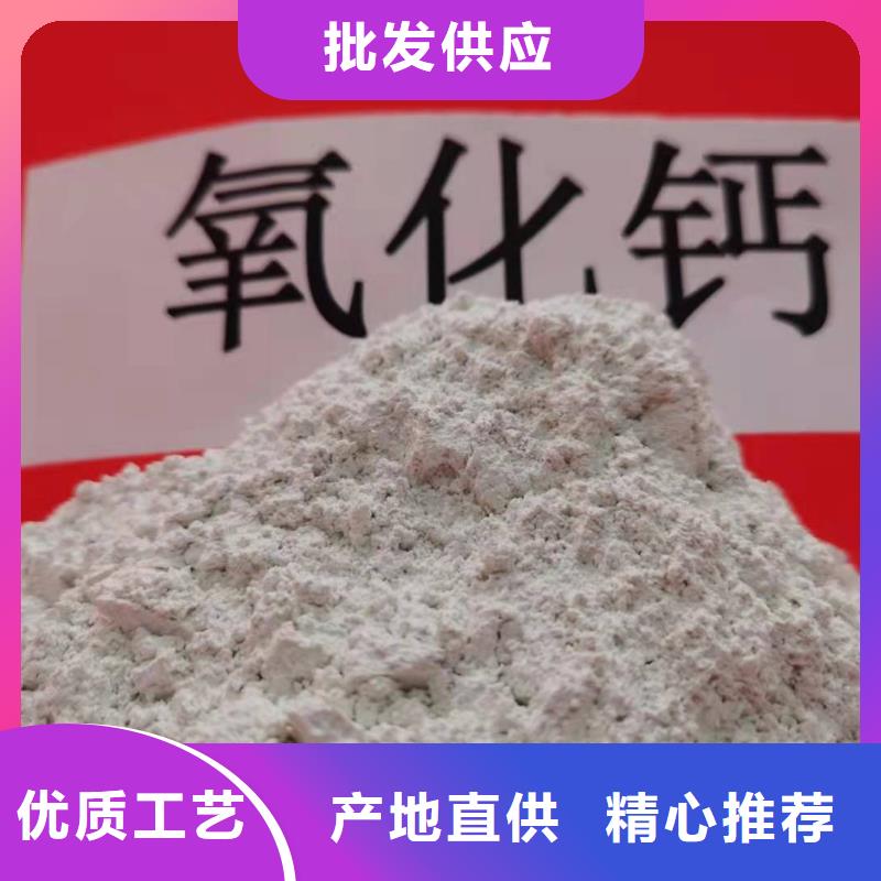 颗粒氢氧化钙-实力商家
