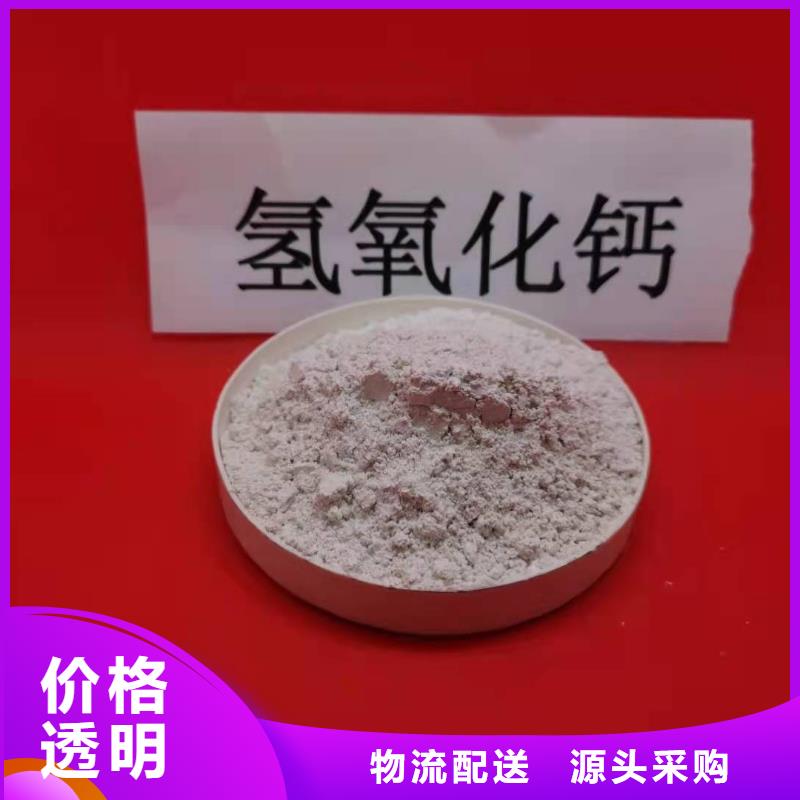 修路石灰价格实在