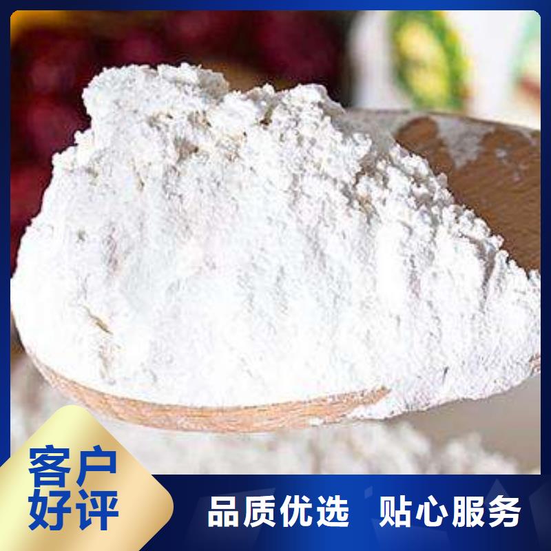 修路石灰-修路石灰免费寄样