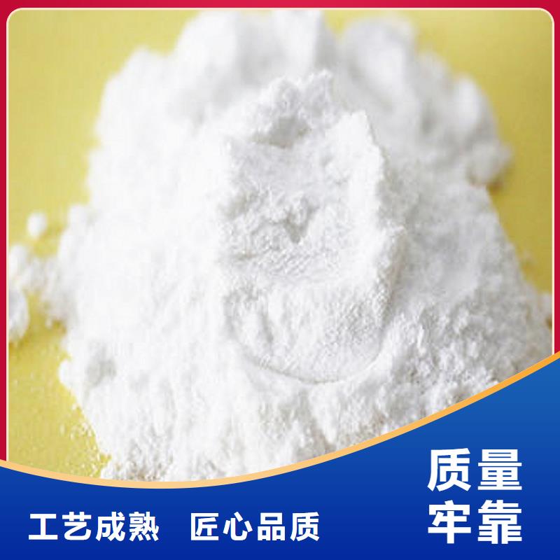 氢氧化钙 白灰粉厂家直销大量现货