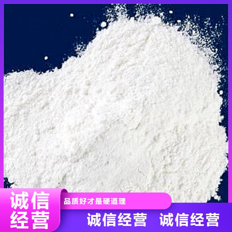 氢氧化钙拥有多家成功案例