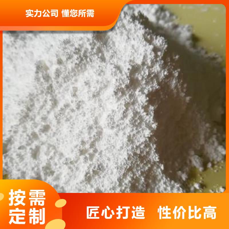 氢氧化钙实力才是硬道理