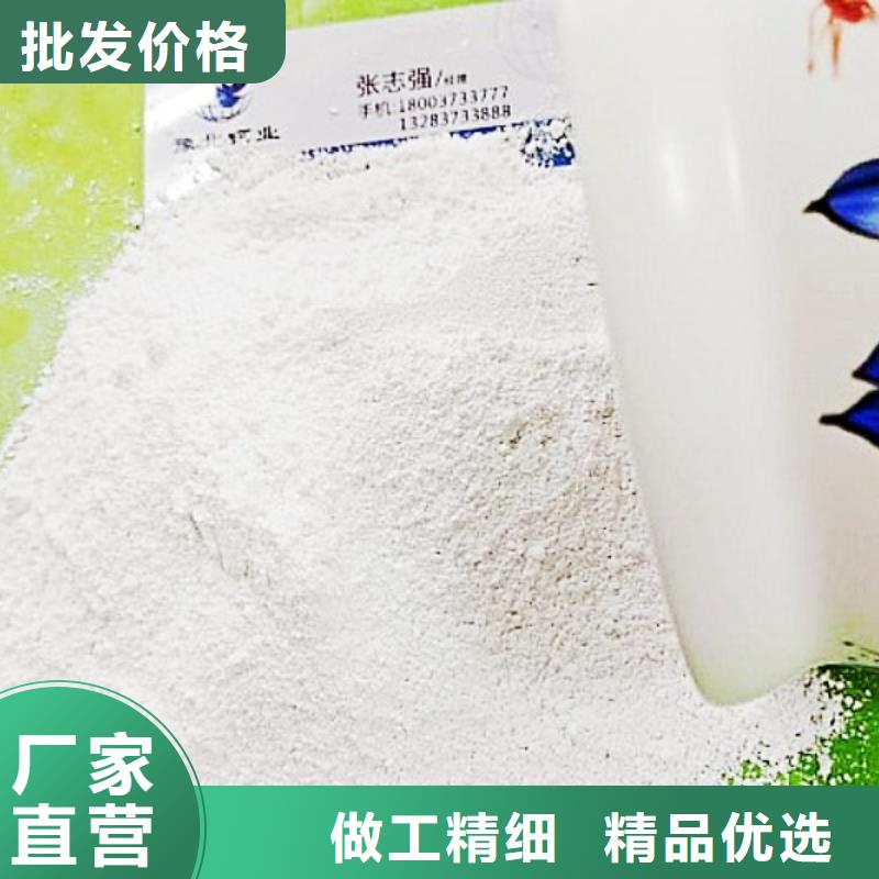 氢氧化钙产地工厂