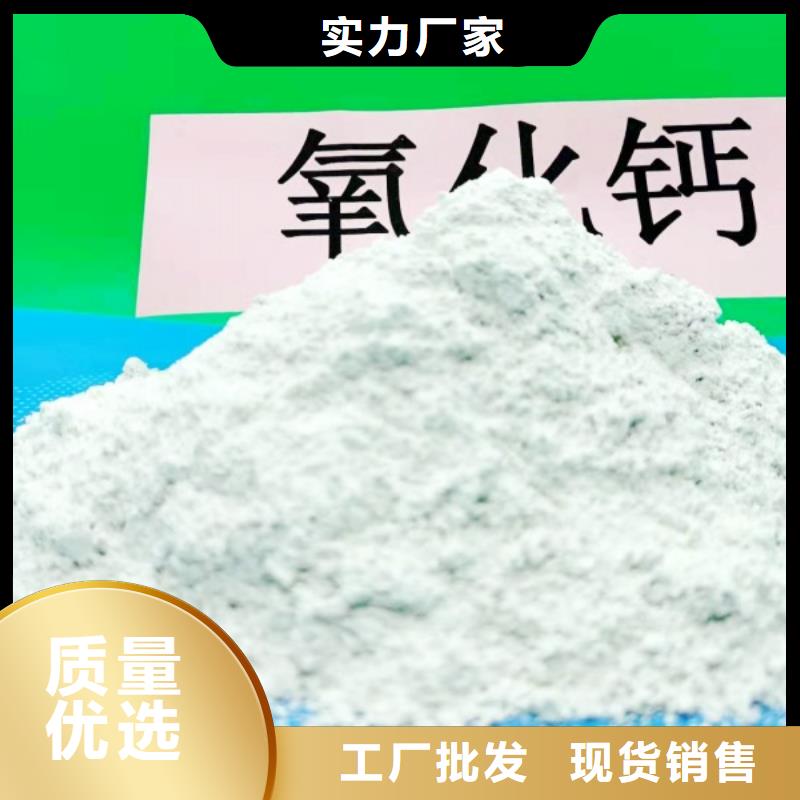 天翔新型建材有限公司修路石灰价格低交货快