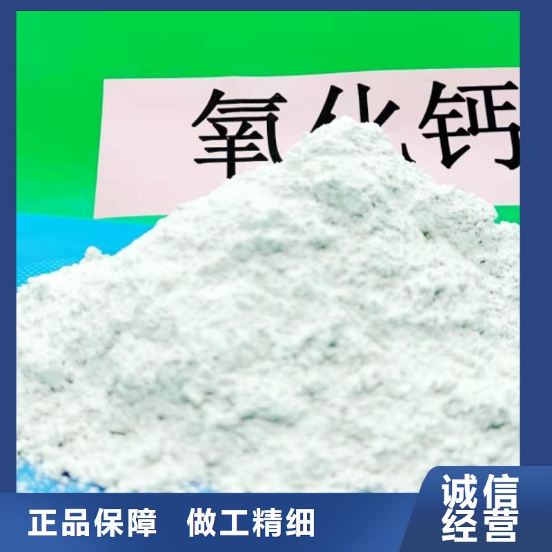钙剂脱硫剂生产基地厂家
