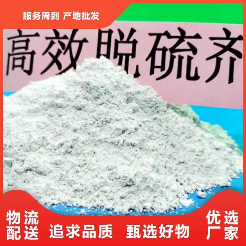 经验丰富的氧化铁脱硫剂供货商