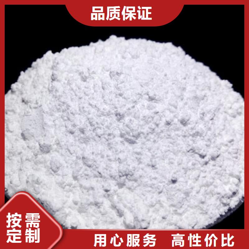 氢氧化钙质量好