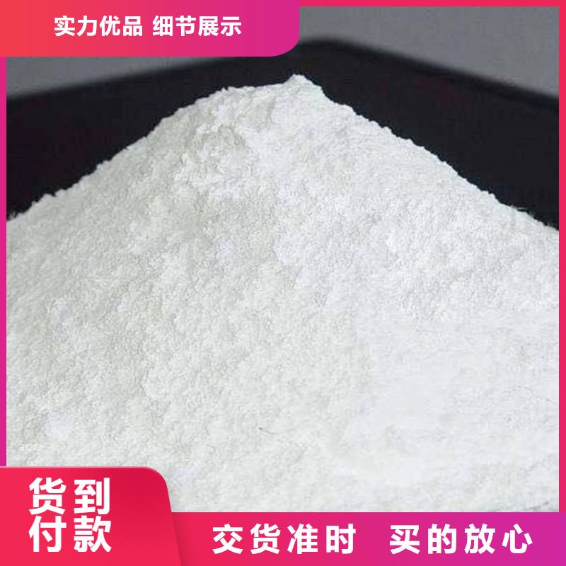 三级消石灰-超低价格