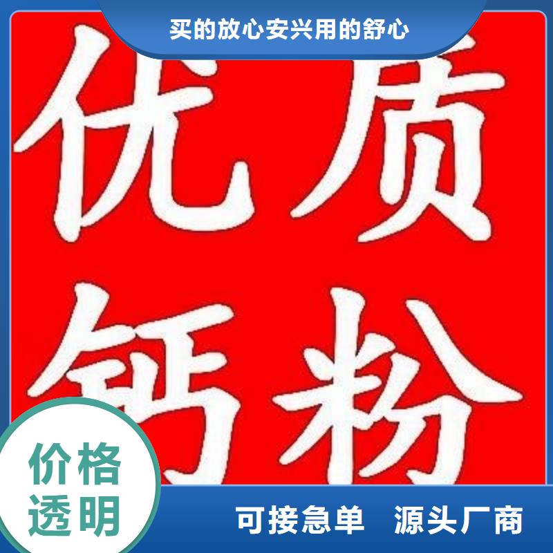生石灰真实拍摄品质可靠