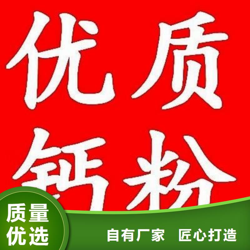 生石灰全新升级品质保障