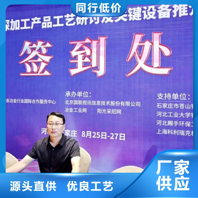  生石灰专注细节使用放心