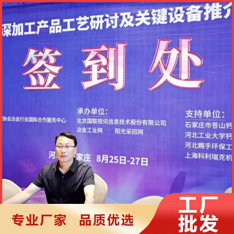  生石灰行业优选