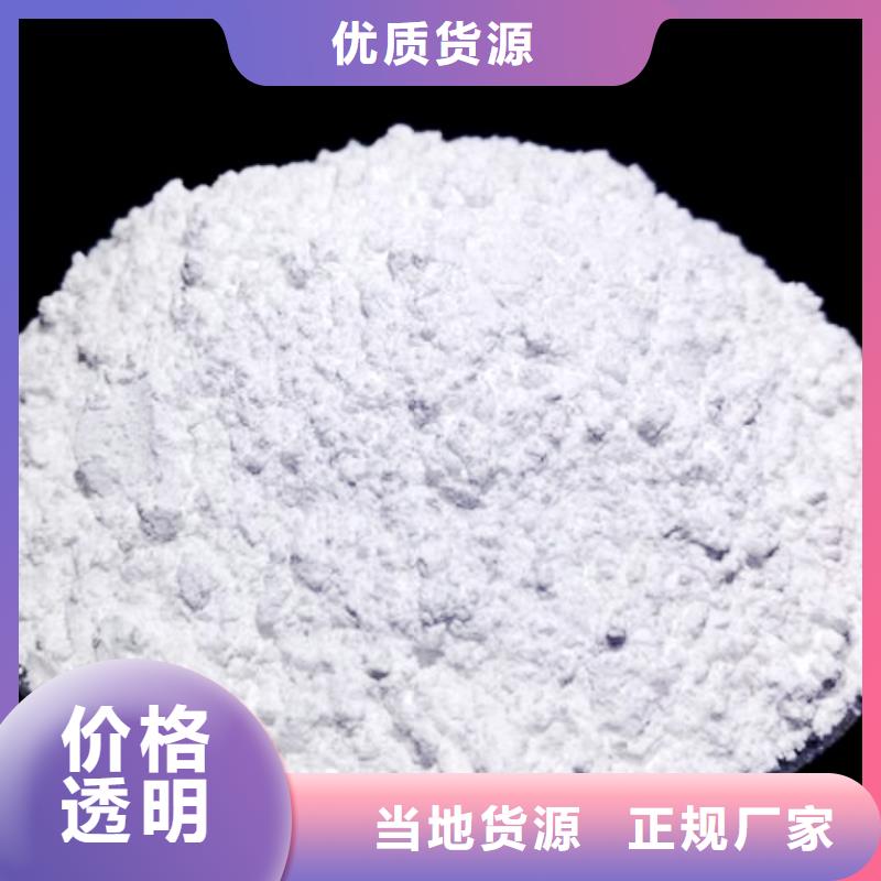  生石灰专注细节使用放心