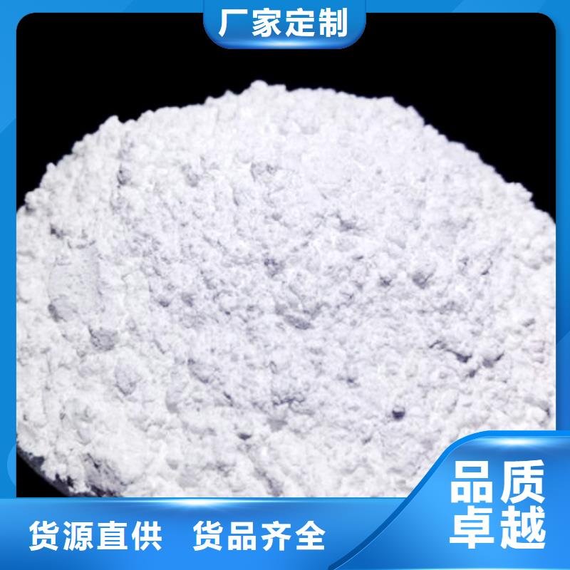 生石灰,干法脱硫剂性价比高