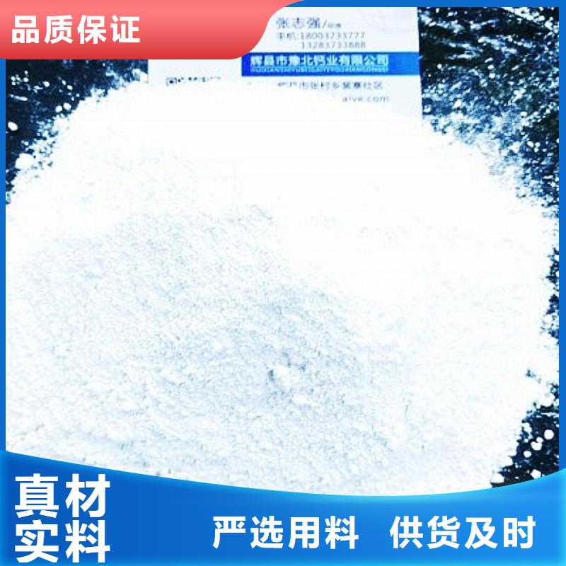 生石灰工厂直供