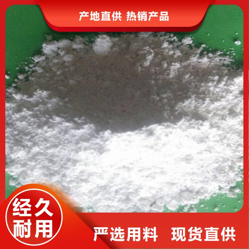  生石灰真实拍摄品质可靠