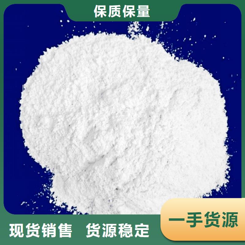 生石灰实力优品