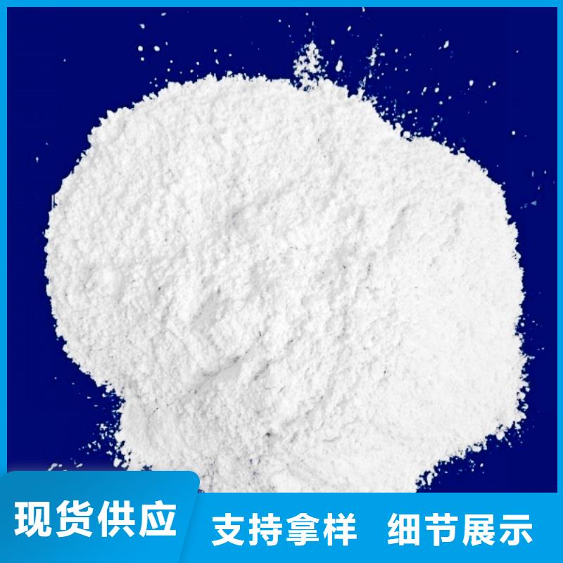 生石灰钙基脱硫剂专业生产设备